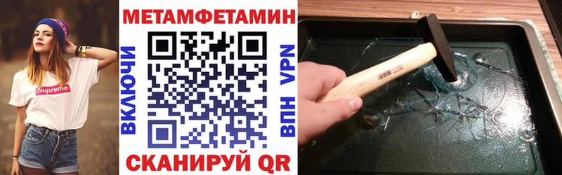 Amphetamine 98%  Купить  Хасавюрт 