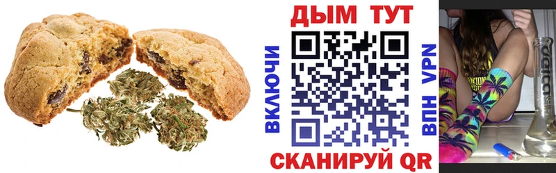 Купить  Хасавюрт  Cannafood конопля 
