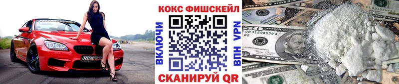 Кокаин Эквадор  Купить закладки  Хасавюрт 