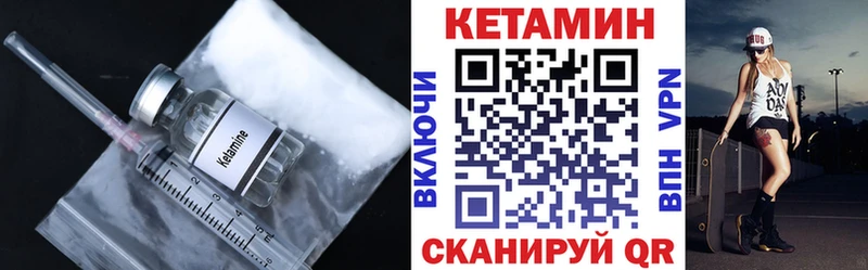 Кетамин ketamine  Купить  Хасавюрт 