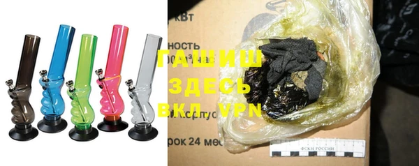 альфа пвп VHQ Заволжье