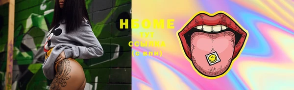 альфа пвп VHQ Заволжье