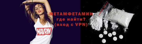 герыч Заводоуковск