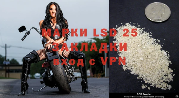 герыч Заводоуковск