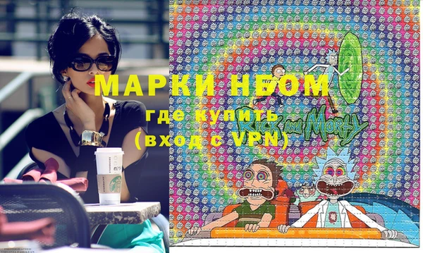 ALPHA PVP Заволжск