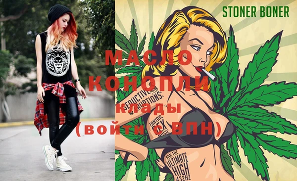 герыч Заводоуковск