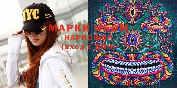 альфа пвп VHQ Заволжье