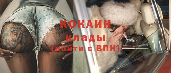 альфа пвп VHQ Заволжье