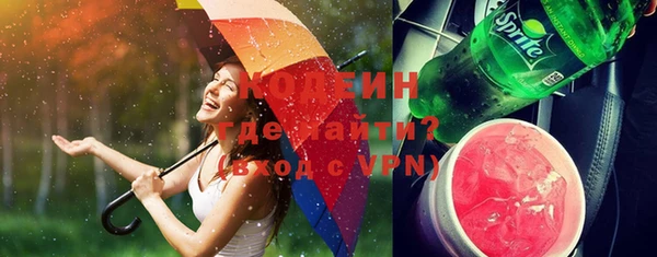 альфа пвп VHQ Заволжье