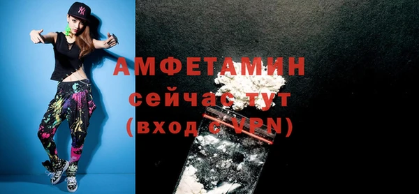 альфа пвп VHQ Заволжье