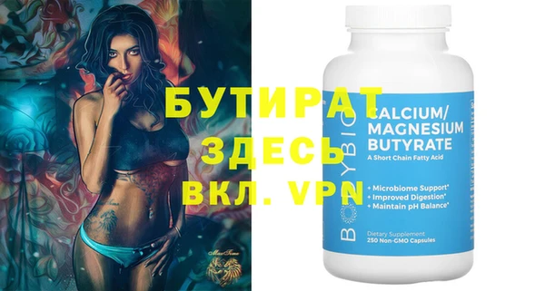 герыч Заводоуковск