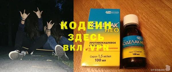 альфа пвп VHQ Заволжье