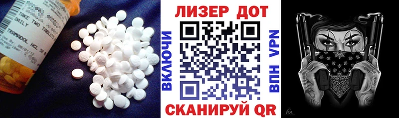 Купить где  Хасавюрт  ЛСД экстази кислота 