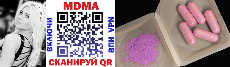 Купить где  Хасавюрт  МДМА crystal 