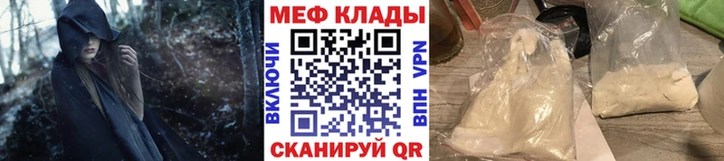 Купить где  Хасавюрт  Мефедрон мяу мяу 