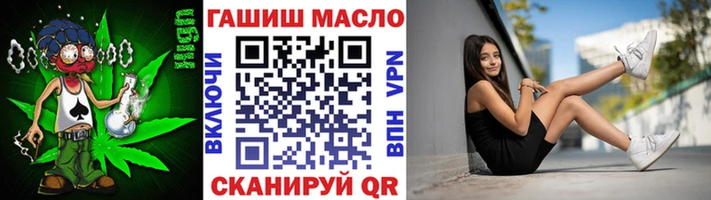 ТГК гашишное масло  Купить закладки  Хасавюрт 